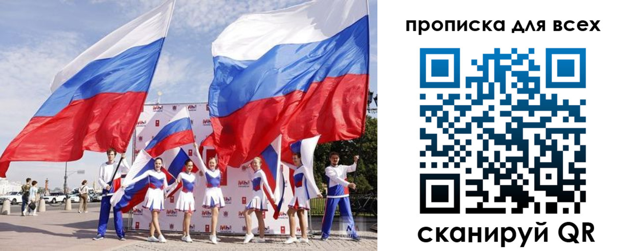 прописка для кредита в Волжском